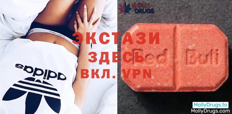 Ecstasy MDMA  где можно купить наркотик  кракен ССЫЛКА  Тюкалинск 