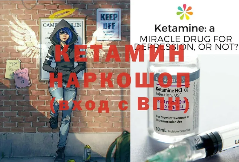 ссылка на мегу зеркало  Тюкалинск  Кетамин ketamine 